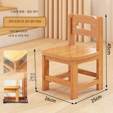 나무의자 원목 미니 등받이 스툴 호두 단단한, 1개, 원목 클린페인트 원형구멍 25CM 150kg