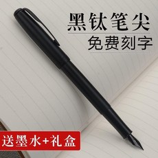 鋼筆 書法練字筆 黑武士 黑鈦金 學生送禮, 0.5mm中細直尖, 黑鈦金, 黑武士