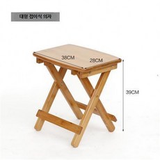 접이식 원목 책상 간이 월넛 접이식책상 공부 미니, C. 대형 접이식 의자