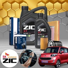 기아 레이 1.0 가솔린 엔진오일세트 지크 X7 5W30, 1개