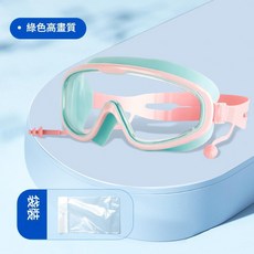 泳鏡 防水防霧 成人 大框 游泳眼鏡, 粉青高畫質 袋裝, 1個