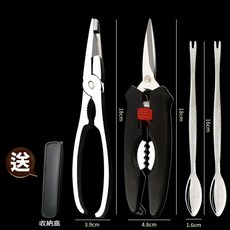 BO雜貨 304不鏽鋼吃蟹工具組 (附收納盒) - 螃蟹夾/蟹鉗/蟹剪/蟹勺 - 大閘蟹神器, 1個, 鉗x1剪x1叉勺x2(送收納盒)