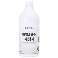 순백연구소 전문가용 욕실 줄눈 청소 세제 타일 화장실 변기 세면대 바닥청소 세정제 업소용 타일크리너, 1L, 1개