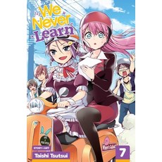 (영문도서) We Never Learn Vol. 7 Paperback, Viz Media, English, 9781974704897