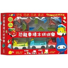 幼福 恐龍積木拼樂, 多色, 1個