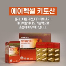 에이펙셀 키토산 혈중 콜레스테롤, 1개, 60정