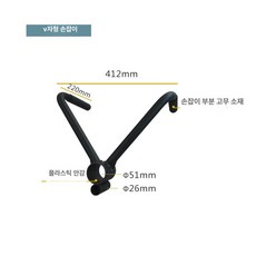 케이블 손잡이 다기능 풀바 핸들 V자형 그립 시티드로우, V자형 핸들, 1개, 1g