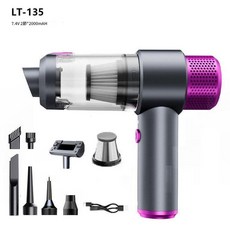 LT-135 無線便攜手持除塵器 7.4V 100W, 滾珠電機槍玫瑰色1800MAh*2鋼網1個, 如圖