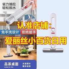 免手洗迷你桌面拖把, 1個, 4.0升級【懶人迷妳拖把】,Q小巧輕便海綿擦【1個】不能安裝