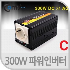 [LP864] COMS 300W 파워 인버터 차량용 파워인버터
