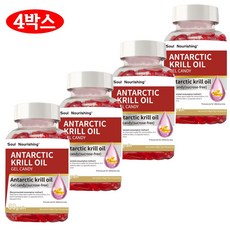 [정품] 남극 크릴 오일 2000mg 크릴 오일+30% 오메가3, 4박스, 45회분