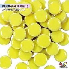 DOITYA 圓形陶瓷馬賽克磚, 1個, 黃