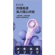 DFMEI 迷你噴霧小風扇內置電池usb風扇懶人便攜式電風扇學生手持小風扇, 如圖, 內置電池大風力1200毫安(粉色)