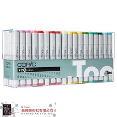 COPIC二代橢圓麥克筆72色B套裝，專業級繪畫工具，色彩豐富，握感舒適, 1個