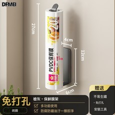 QRU 槍灰廚房紙巾架家用掛架保鮮膜袋捲紙收納架壁掛式免打孔抹布架子, 1個, 槍灰-保鮮膜紙架(兩用):如圖