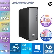 HP PC 옴니데스크 S03-0001kr i3-14100 UHD 730 WIN11 사무용 인강용 데스크탑, WIN11 Pro, 2TB, 32GB
