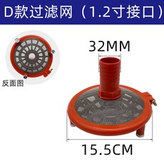 흡수 필터 플런저 펌프 PCCESSORIES 단일 메쉬 디스크 고유량 이중 흡입 스크린 스테인레스 측면 스틸, D Type