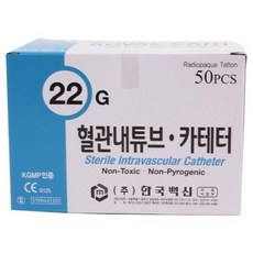 한국백신 IV카테타 50EA 정맥주사기 일회용카테타 멸균주사기, 한국백신 IVCath 22G, 50개
