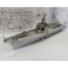 3D 금속 구축함 조립 퍼즐 전함 모형 메탈 DIY 프라모델 키트, 1개, 055 구축함+도구