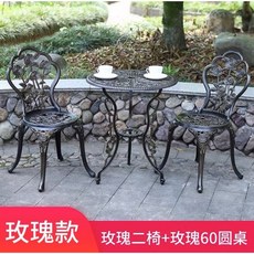 卡其色傘面 戶外陽台休閒庭院遮陽傘 2.2公尺高 2.2公尺寬, 一桌兩椅古銅色