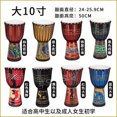 루모 난타북 연습용 공연 북 무부속 전통 소가죽 랜덤색 큰북 타악기 1.8인치소형원목, 34. 큰 10인치 원목+선물가방