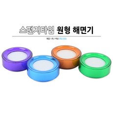 스펀지타입 원형 해면기