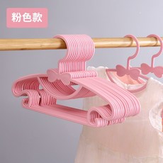 [台灣出貨] 兒童蝴蝶結衣架 衣架 小朋友衣架 兒童蝴蝶衣架 兒童曬衣架 兒童衣架 小孩衣架 嬰兒衣架 寶寶衣架, 兒童蝴蝶結衣架-粉色, 1個
