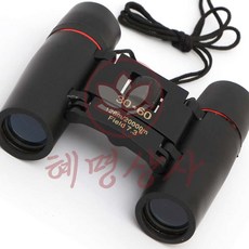고성능 쌍안경 30x60 혜명상사 고배율 산악망원 다용도망원경 관찰용망 망원