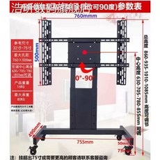 바닥 tv거치대 모니터 브라켓 콘서트 프롬프터 강연, 1개, B. 업그레이드 및 높이 조절된 텔레스코픽 브라켓풀 기