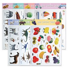 [포비월드] 모양고무자석(7종), 바다생물