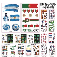 18P 2026방수 월드컵 야광 발광 문신 스티커 축구 국가대표 응원 YINBIN, 컬러, 1세트