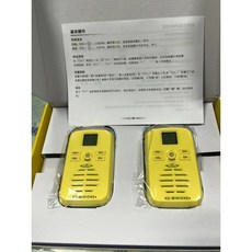 MINI FRS 迷你3瓦無天線對講機 多色可選 內建收音機手電筒 旅遊跟車好伙伴, 1個, HZ-MINI ONE