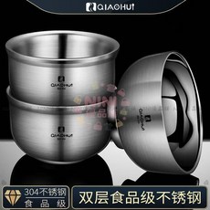 【開發票/統編】喬匯不銹鋼雙層碗 - 食品級防燙兒童碗 加厚防摔 含碗筷勺餐具組 隔熱設計 多尺寸可選, 1個, 10.5cm嬰兒碗,304食品級不銹鋼