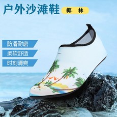 沙灘鞋襪男女潛水浮潛鞋快乾透氣游泳鞋軟底沙灘防滑赤足貼膚鞋子, 1個, 橡膠底-椰林