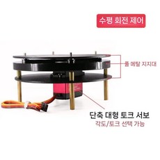 2자유도 서보짐벌 알루미늄 턴테이블 로봇암 DIY 브래킷 섀시 키트, 플랫폼 + 20kg지지하중 디지털서보O