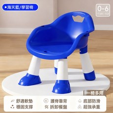 DFMEI 寶寶吃飯桌餐椅凳子嬰兒童椅子家用塑料靠背座椅叫叫小板凳多功能, 如圖