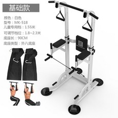 싱글 헬스기구 철봉 평행봉 턱걸이 치닝디핑 홈트 실내용 높이조절 튼튼한, [MK-045 화이트] +스트랩