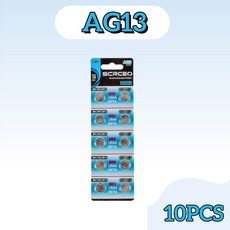 고용량 2 100개 LR44 1 AG13 배터리 소형 버튼 5V 시계 알카라인 (계산기, 10PCS LR44