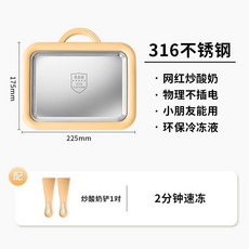 MOVMA炒酸奶機 傢用小型炒冰機 免插電自製diy網紅兒童冰淇淋機, 橙色【316母嬰級不鏽鋼】, 橙色【316母嬰級不鏽鋼】