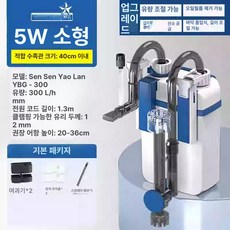 수족관 여과기 걸이식 어항필터 스펀지 산소, 1개, 기본 색상