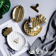 Sunny Life 鳳梨造型盤子 北歐風陶瓷飾品收納裝飾托盤, 白色鳳梨造型盤子