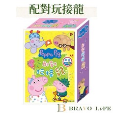 Peppa Pig 配對玩接龍 桌遊 42張卡牌 記憶遊戲, 1個