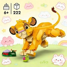 해피 달마시안 강아지 턱시도 고양이 어린 심바 킹 새끼 빌딩 블록 모델 생일 선물, 1개, 1. Cub3