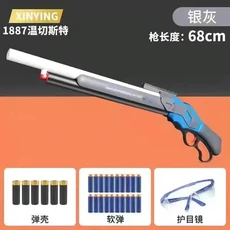 어린이 성인용 플라스틱 수동 런처 모델 Tc M1887 Winchester 소프트 총알 쉘 방출 장난감 블래스터 CS Go, 01 gray, 01 gray color