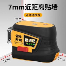 高亮 8線 鐳射水平儀 4D01 J 貼牆7mm 附充電器 遙控器 防摔布包, 1個