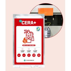 매장 멀티탭용 과부화 화재방지 붙이는 간편 스티커형 소화기 20L 주상복합