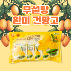 [망고두리] 태국독점수입 최고급 품질 무설탕(노슈가) 부드럽고 쫀득쫀득한 자연산 완미 건망고 망고과육 99% 80g, 5개