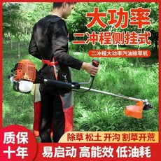 小鬆G45割草機割灌機二衝程大功率打草機除草機割灌機開荒, 1個, 小松單獨發動機（無配件）