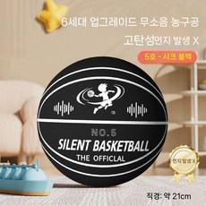 실내 농구 프레임 실내농구골대 못이필요없는 깔끔하게 부착이가능한 가정용농구골대 농구골대, 21 슬래그 방지 방지 6 세대 업그레이드 패브릭 커버