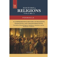 (英文圖書)Religion Religions: History of Religions Through the Ages: Volume 2: The Birth... 平裝版, Independently Published, English